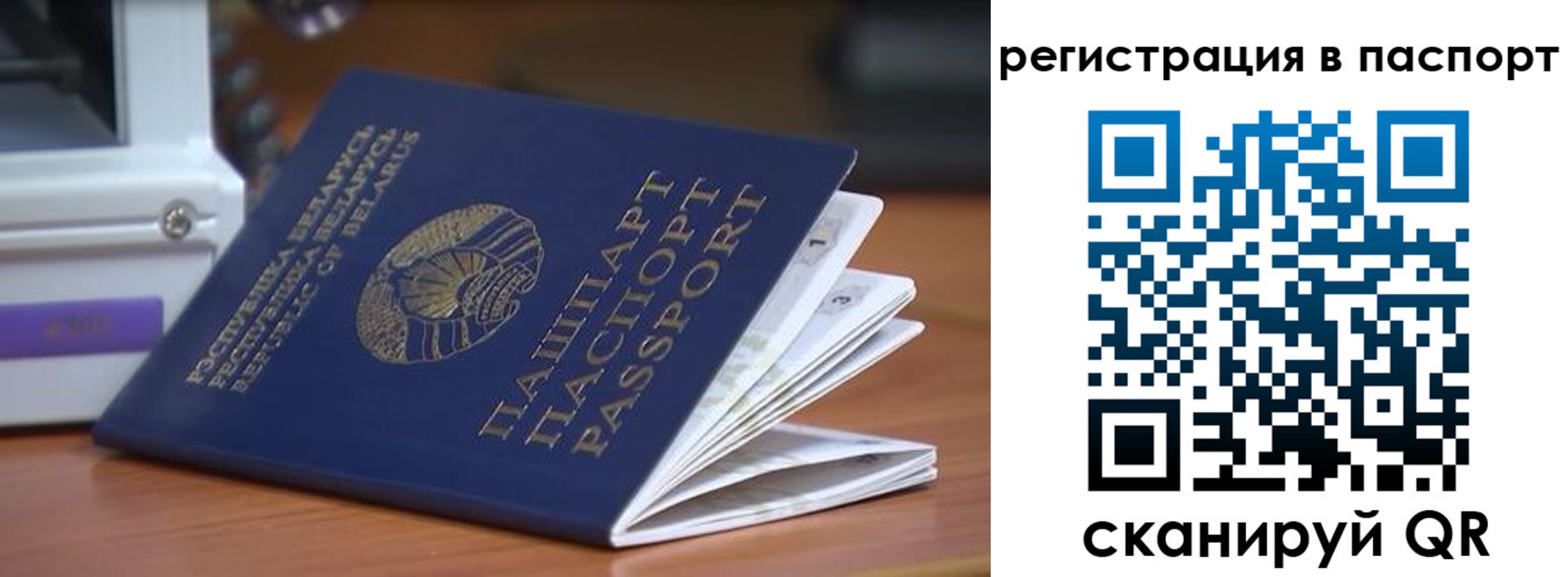временная регистрация собственник в Новокубанске
