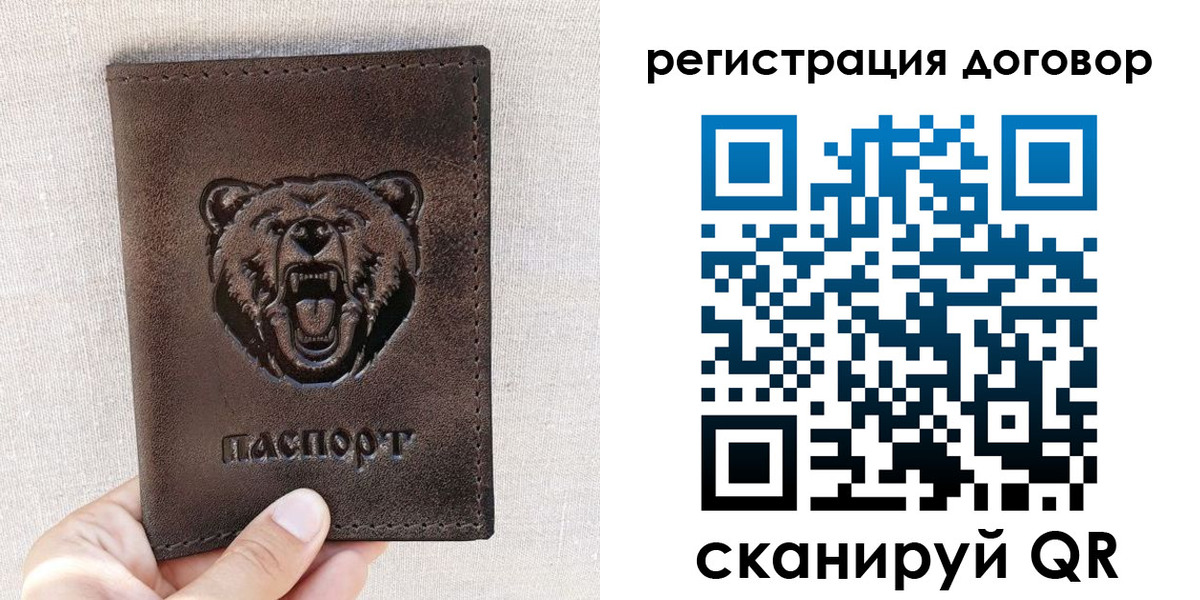 найти адрес прописки в Новокубанске
