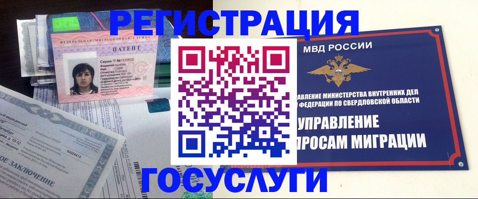 прописка для кредита в Новокубанске