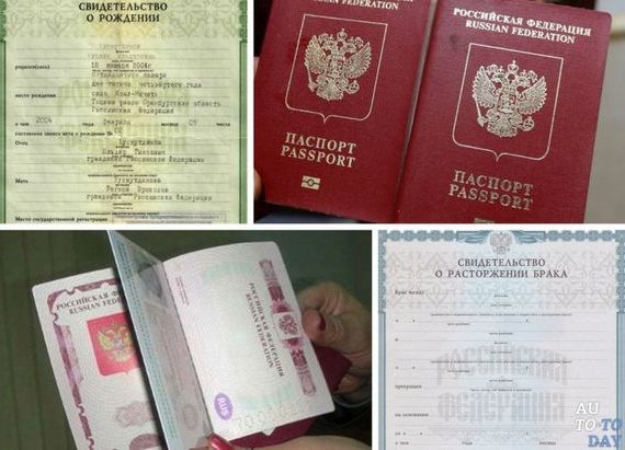 прописка в Новокубанске